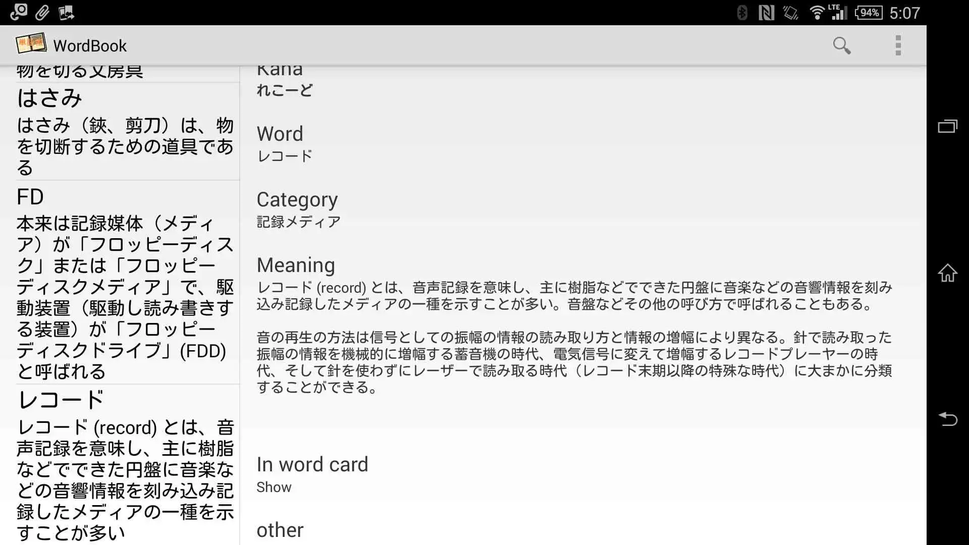 Play Word{Book|Card}